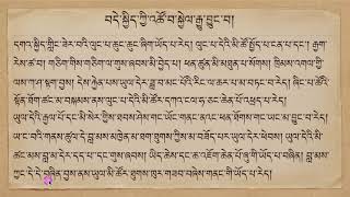 བདེ་སྐྱིད་ཀྱི་འཚོ་བ་སྐྱེལ་རྒྱུ་བྱུང་བ།