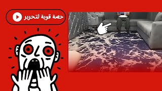 حصة قوية لتحرير❗ الطالع المائي وتحرير الخصائص والرفقة الربانية المسجونة💥💥 ونحر🤺 الابالسة باذن الله