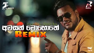 Awasan Mohothe (Remix) - Harsha Costha (Tharu BeatZ) | Sinhala Remix Songs | New Sinhala DJ Songs