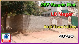 267 Sq.yds Plot For Sale in LB Nagar || Hyderabad || Open Plot For Sale || Padmasree Properties