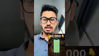 ₹40000 का नुकसान 😰😱 || #shorts #apple #iphone #update #loss #youtubeshorts #viral