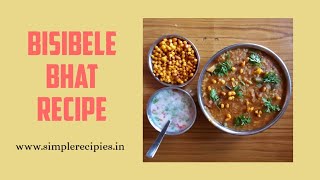 Bisibelebath Recipe I Bisi Bele Bath Recipe I ಬಿಸಿ ಬೆಳೆ ಬಾತ್ ರೆಸಿಪಿ I