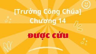 [Trưởng Công Chúa] Chương 14: Được cứu