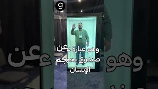 أمر لا يُصدق #ad