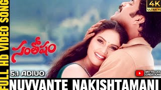 Nuvvante Nakishtamani 4K Video Song || Santosham ||Nagarjuna,Gracy Singh,Shriya Saran || Dasaradh ||