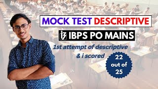 IBPS PO MAINS | DESCRIPTIVE MOCK TEST 1 | GUIDELY #ibpspo #livemocktest #ibpspomains