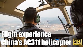 Flying China AC311 helicopter experience