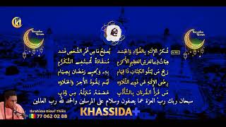 Khassida Soukroul iLahi Ndiangeumi Barkélou Koore S. Ibrahima Diouf Thiès ( JOUR 1)🌙