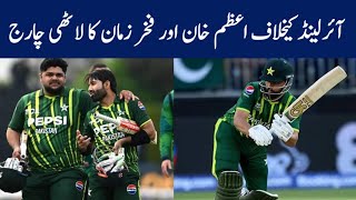 Pakistan Win the 2nd T20 Match| Aggressive batting by Azam Khan and Fakhar Zaman