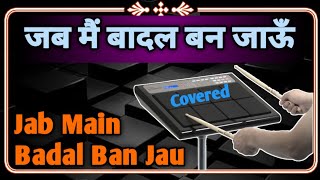 Jab Main Badal Ban Jau Tum Bhi Baarish Ban Jana Song | Octapad SPD20 & SPD20X Lessons Patch Editing