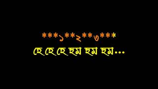 PAG GHUNGARU BANDH WITH SARGAM ORIGINAL KARAOKE WITH BENGALI LYRICS DEMO