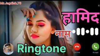 Mr. Hamid ji Apko Kisi Ne dil se yaad kiya he please pickup the phone New Name ringtone