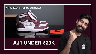 Air Jordan 1 under ₹20k | Air Jordan 1 High OG Bordeaux Review