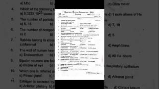 10th Science Quarterly Exam 2024 original question paper #tamil #10th #science #exam #shorts #gk