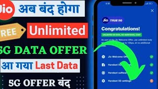 Jio/airtel 5g unlimited data kab tak milega, jio airtel 5g , jio & airtel unlimited data last date