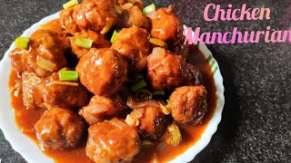 চিকেন মাঞ্চুরিয়ান । Chicken Manchurian Chinese recipe in Restuarant style