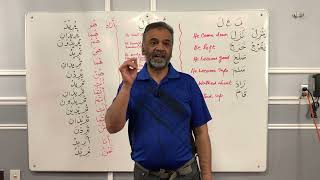 Arabic Grammar - Class 62