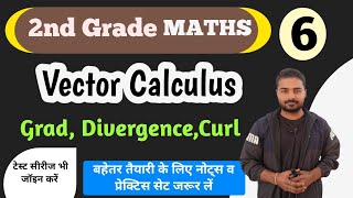 Differential Operators | Gradient | Vector calculus 2nd Grade Maths | 2nd Grade Maths Classes