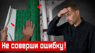 Шумоизоляция для труб. Как правильно монтировать.