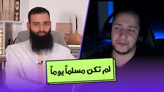 هل كان الملحد قصي بيطار مسلما قبل أن يلحد؟