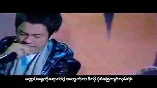 လွှမ်းပိုင် + Lil Chan - 10 ပြီး 11 (Official MV)