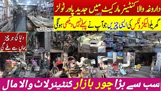 Container Market Droghewala Lahore | Chor Bazar Lahore | Half Price Non Custom  products