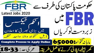 FBR Jobs June 2020, Federal Board of Revenue jobs 2020 New Advertisement