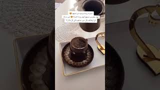 #اكسبلور #قهوتي