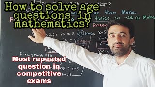 How to solve age questions? Mathemagic Tricks:Professor Academy:LearnTodayLeadTomorrow