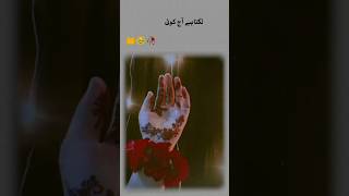 lagta ha aaj koi udas howa tha 😢 || peer ajmal sad poetry || #sadstatus #eid #poetry