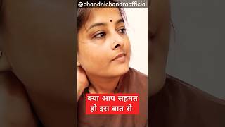 #motivation #emotional #quotes #shorts  #trending #yt #chandnichandraofficial chandnichandraofficial