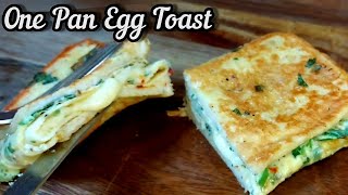 One Pan Egg HERB Toast | One Pan Easy Breakfast recipe | Quick One Pan Egg Toast