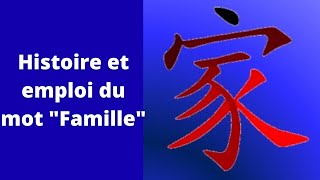 Histoire et emploi du mot "famille" : 家