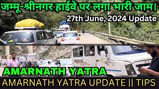 Shri Amarnath Yatra Update || जम्मू-श्रीनगर हाईवे पर लगा भारी जाम। || Baltal Route || #amarnath