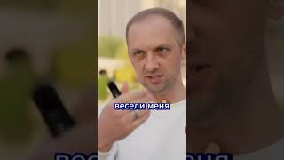 Зубарев о том что о нём думают #шоубизнес #вписка #зубарев