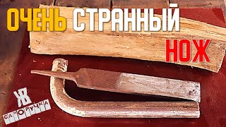 Выковал этот странный нож и теперь не знаю для чего он нужен. ЖКВ Саморучка