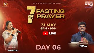 🔴 LIVE 7 Days Fasting Prayer  | Day 06| Pas Vasantha