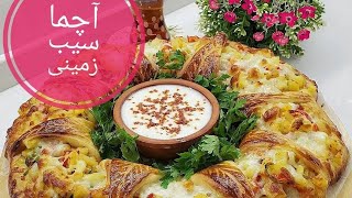 چطوری وبا چه اسونی یه اچمای سیب سزمینی درست کنیم:یباراین آچمای سیب زمینی روبخوری هرروز درست میکنی