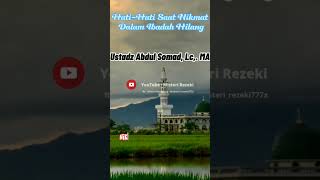 Tanda-Tanda Nikmat Kita Dicabut Oleh Allah | Ustadz Abdul Somad #shorts #shortsfeed #feedshorts