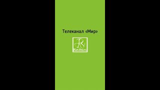 Установка кондиционера Алмаком, телеканал Мир