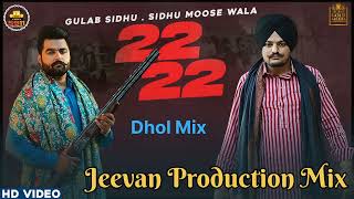 22 22 Dhol Mix Gulab Sidhu Song Punjabi Mix By Jeevan Production Remix Song Punjabi