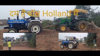 New Holland 3600 Heritage Edition With Johan Deere 5210 Gear Pull Tree |झाड ओढताना किती ताकत लागते