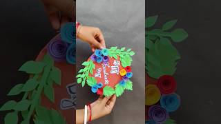 Teachers Day Craft Ideas #shorts #viral #viralvideo #youtubeshorts