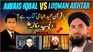 Kiya Quran ilhami Kitab Hai | Awais Iqbal VS Luqman Akhtar | Mukalma | LIVE 🔴 DEBATE 🔥