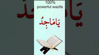 100% Powerfull Wazeefa #viralshorts2024 #motivation #bayan #quran