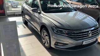 Новый Volkswagen Jetta - мини-обзор