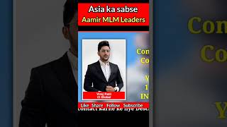 एशिया🌍 का सबसे Aamir MLM लीडर 🔥🔥🔥#shorts #mlmshorts #topmlmleader #topmlmleaderinindia #ytshorts