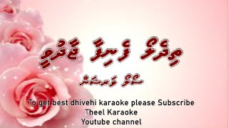 Thi dhelo fenifaa jaadhuvee MALE SOLO by Theel Dhivehi karaoke lava tracks