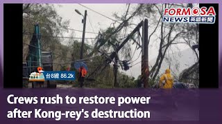 Crews rush to restore power after Kong-rey’s destruction｜Taiwan News