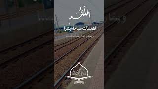 الاسلام #الدعاء  #الله_اكبر .